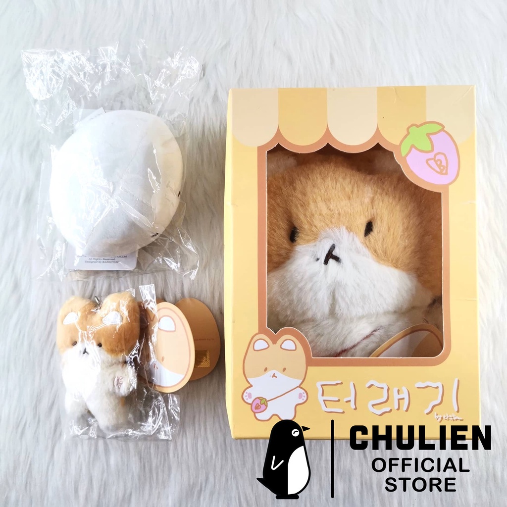 TEOLAEGI 20cm AR Voice Set Mini Plush Chapssal Flat Keyring Key Ring