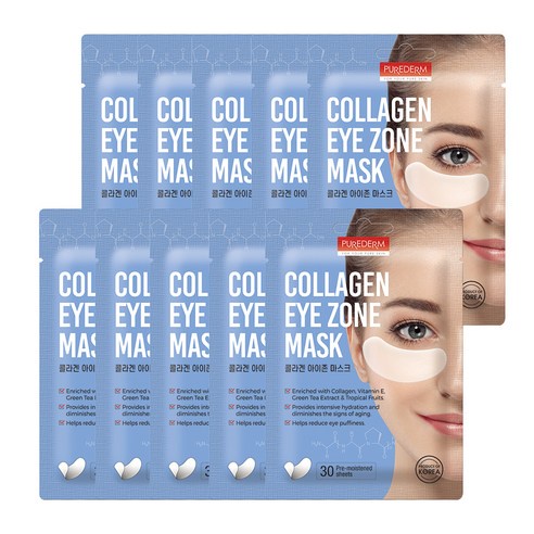 Purederm Collagen Eye Zone Mask 30 Pieces X 10 Bags Shopee Philippines