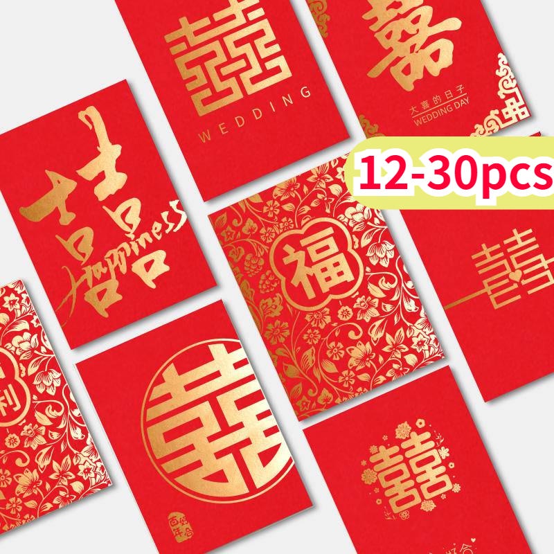 Red Packet Wedding Angpao Money Envelopes Angpau Red Envelope Big