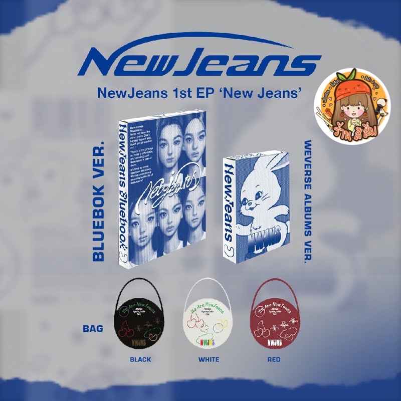 Newjeans St Ep New Jeans Blue Book Bluebook Shopee Philippines