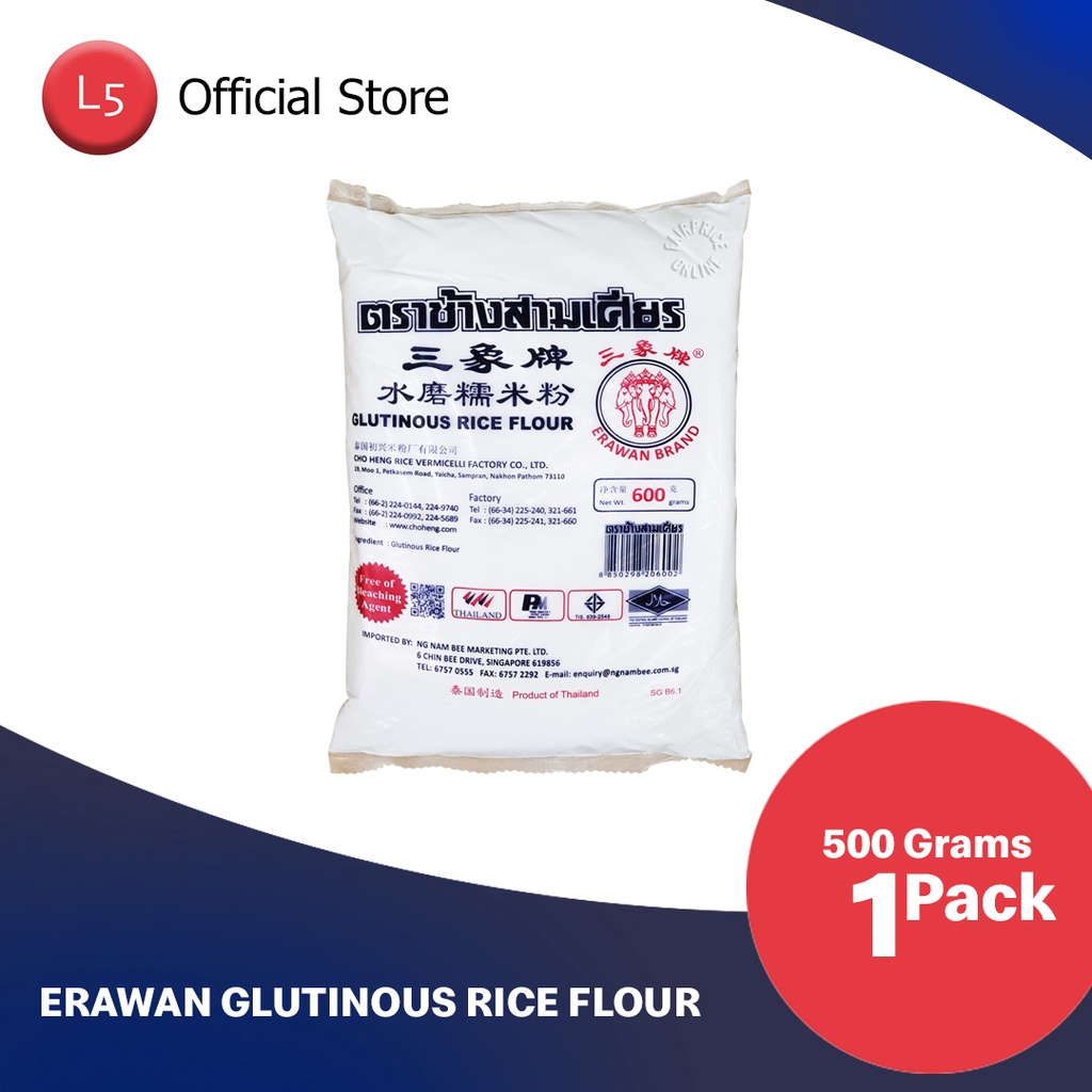 Erawan Glutinous Rice Flour 500g Shopee Philippines