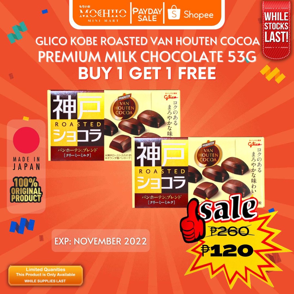 Buy1Get1FREE Glico Kobe Roasted Van Houten Cocoa Premium Milk Chocolate