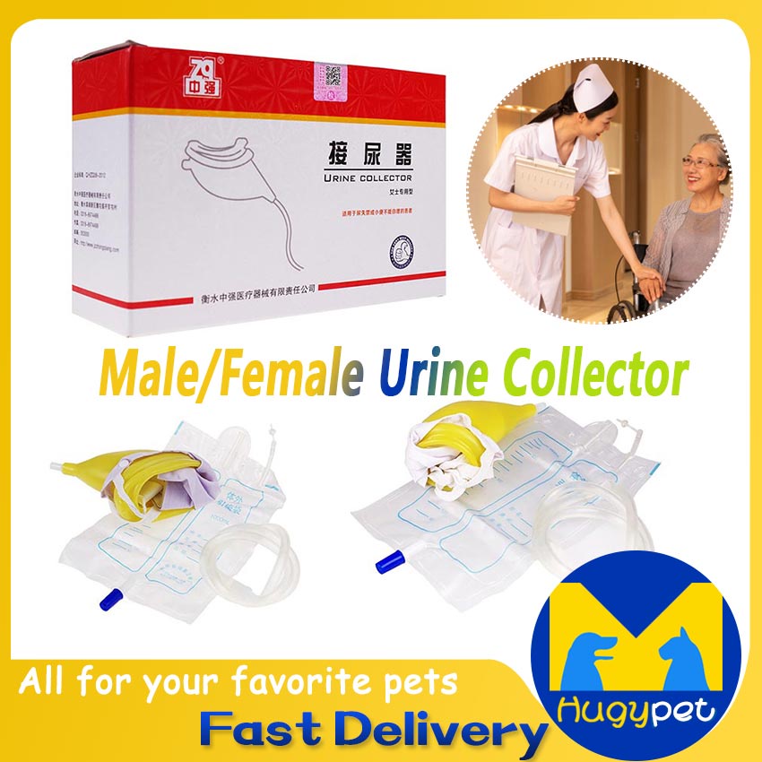 1000ML Medical Portable Silicone Urine Collector Bag Adults Elderly