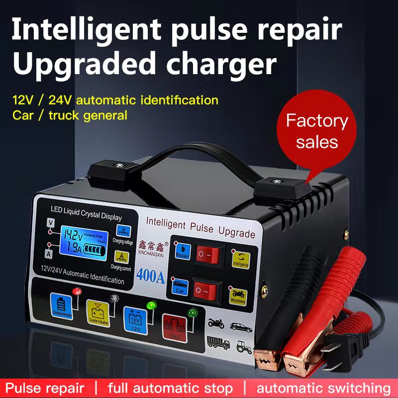 400Ah Upgrade Car Battery Charger 12 24V Intelligent Pulse Repair