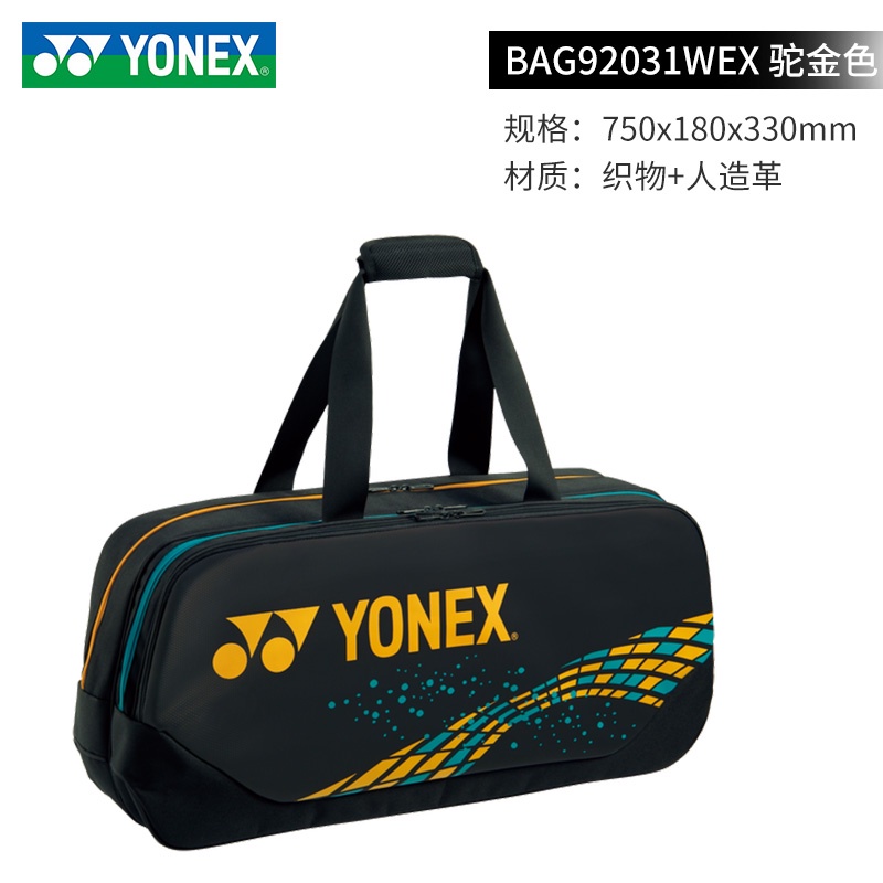 New Yonex Yonex Badminton Bag Badminton Bag Men And Women