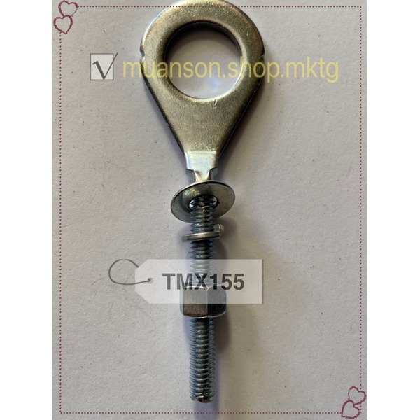 TMX 155 CHAIN ADJUSTER HONDA TMX ADJUSTER FOR CHAIN Shopee Philippines