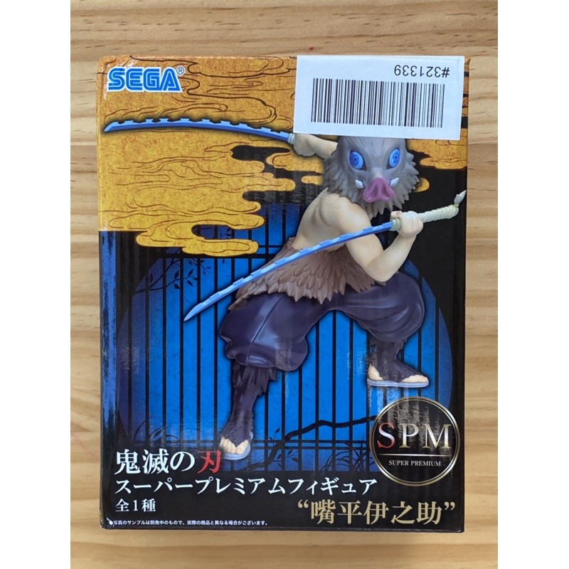 Inosuke Hashibira Kimetsu No Yaiba Demon Slayer SPM Figure Sega