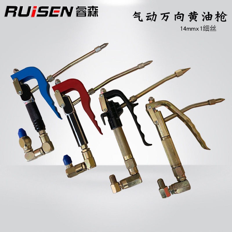 DL Pneumatic Grease Gun High Pressure Grease Injector Oiling Machine