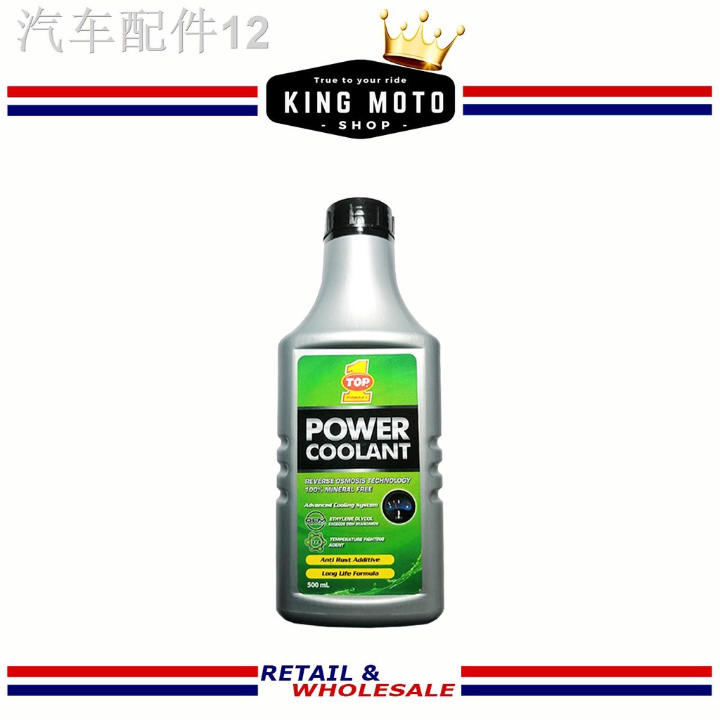 Antifreezes CoolantsTOP 1 Power Coolant 500ML Green RTU Shopee