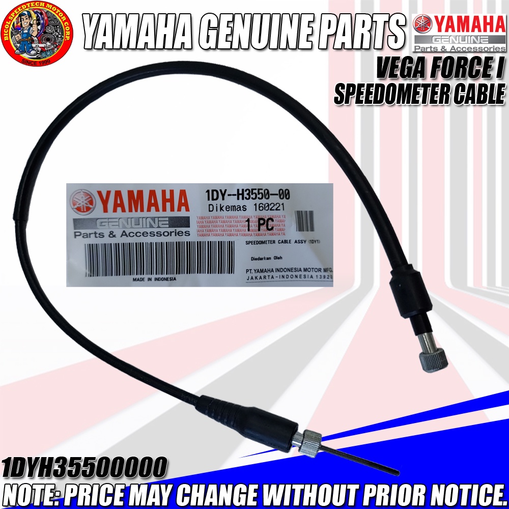 VEGA FORCE I SPEEDOMETER CABLE YGP GENUINE 1DY H3550 00 Shopee