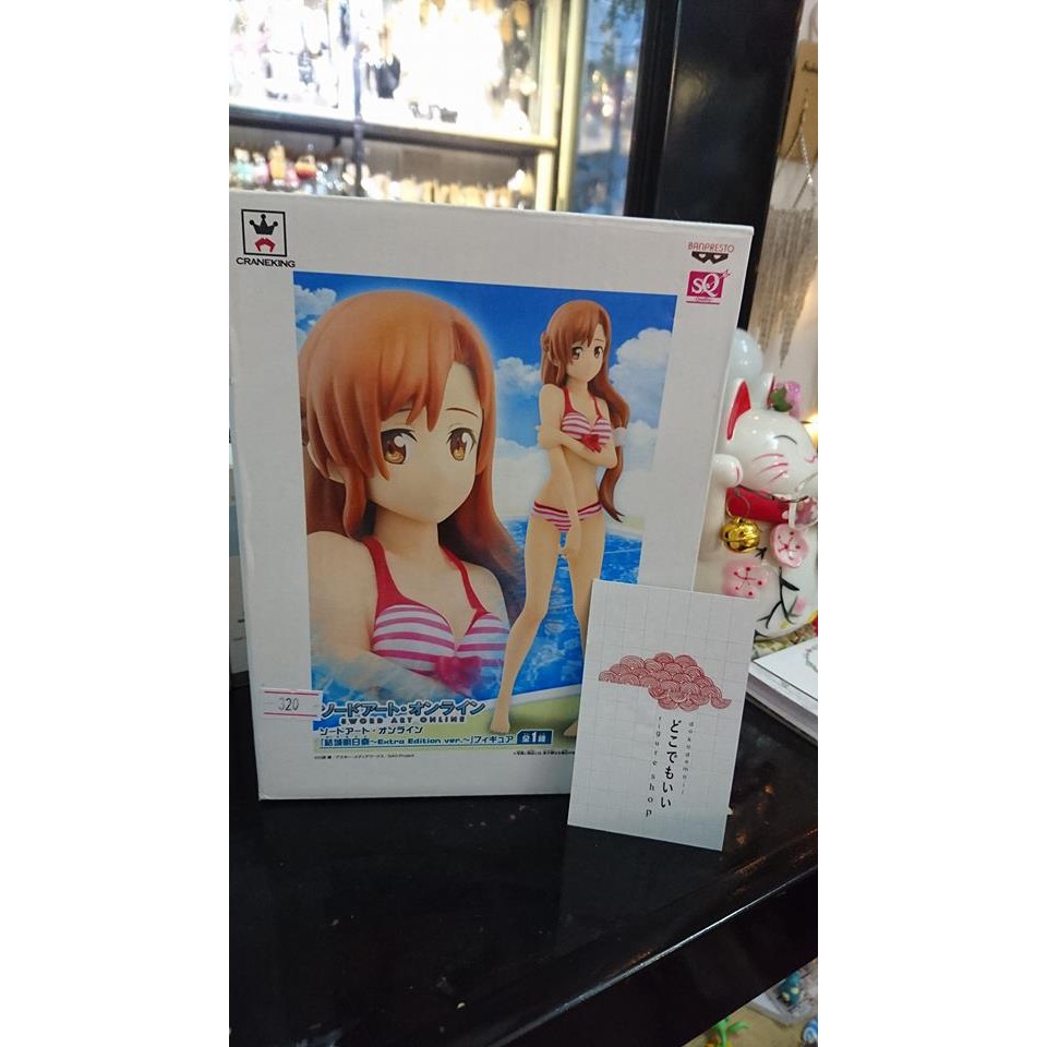 Asuna Model Wearing Bikini Shopee Philippines