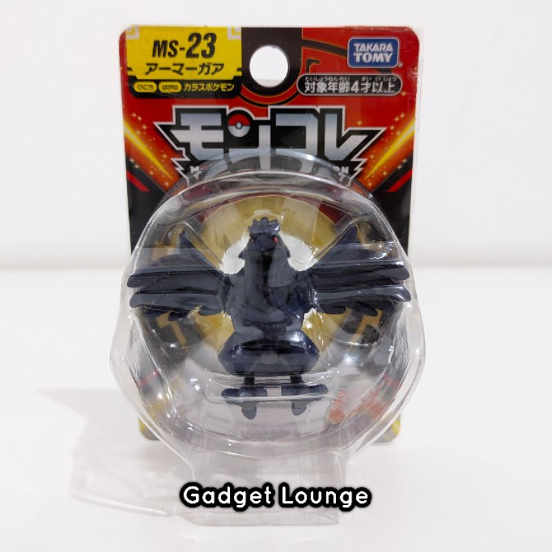 Ori Takara Tomy Moncolle Monster Collection Pokemon Galar Gen Figures