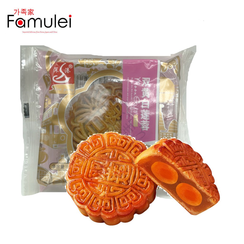 Shen Gang Traditional Chinese Moon Cake Double Egg Yolks White Lotus