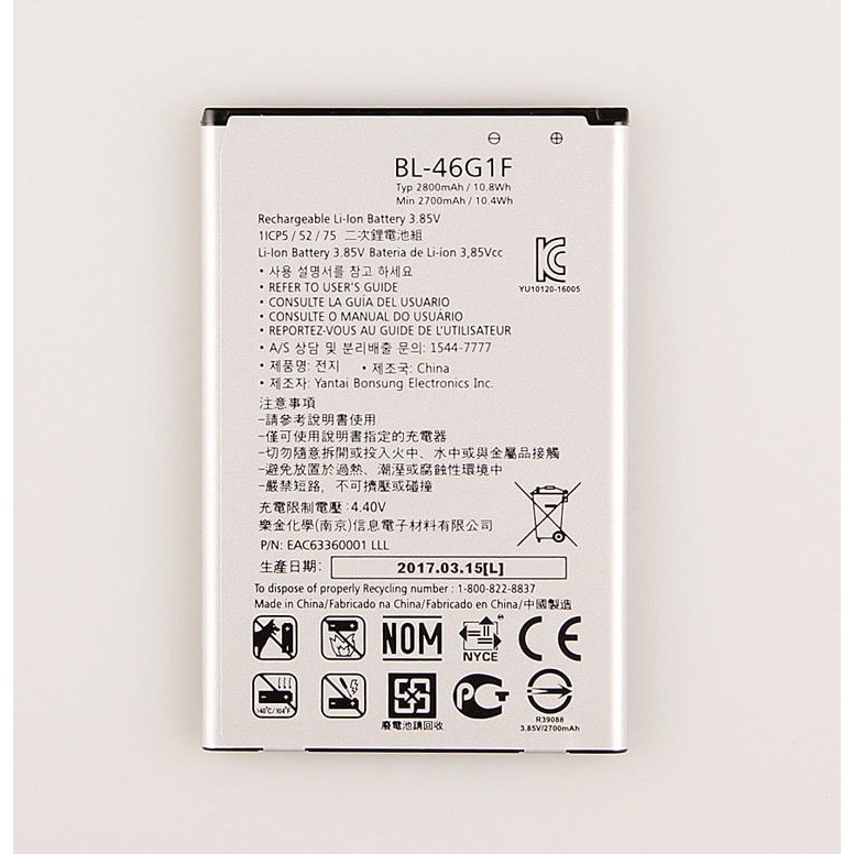 Lg Bl G F Replacement Battery For Lg K K K Shopee