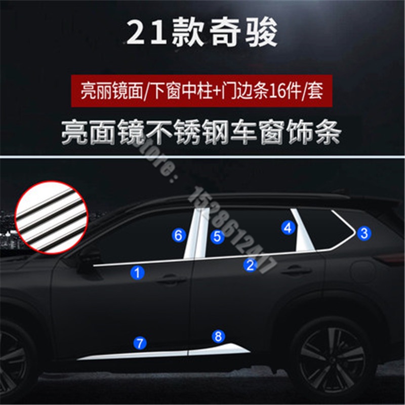 Car Styling Stainless Steel Door Window Trims Window Trim Cover For