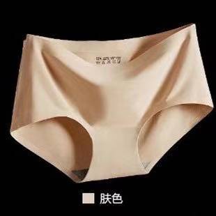 Hhs Women Seamless Sexy Lingerie Panty Underwear Panties Shopee