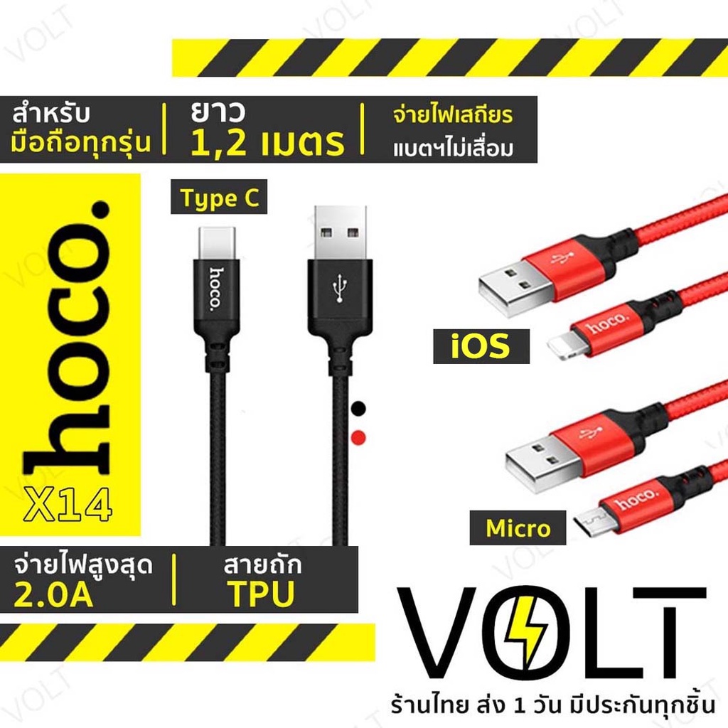 Year Warranty Hoco X Charging Cable Meter And For Ios Micro