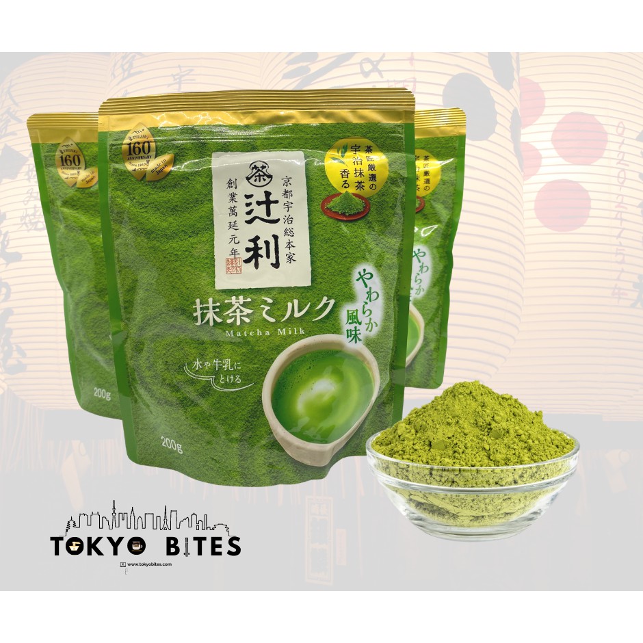 Kataoka Tsujiri Matcha Milk Soft Flavour Shopee Philippines