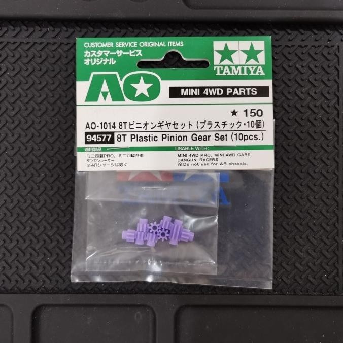 Tamiya Plastic Pinion Gear Set T Pcs Best Quality