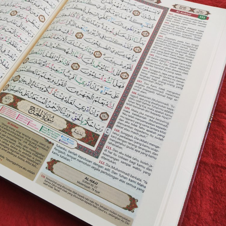 Al Quran Almajid Tajwid Color Translation Medium Size A Quran Al Majid