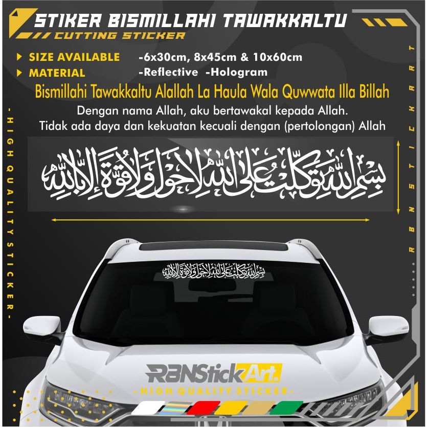 Arabic STICKER BISMILLAHI TAWAKKALTU ALALLAH LA HAULA WALA QUWWATA ILLA