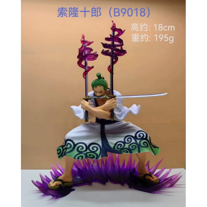 Roronoa ZORO DXF Figure Special ZORO JURO ONE PIECE Shopee Philippines