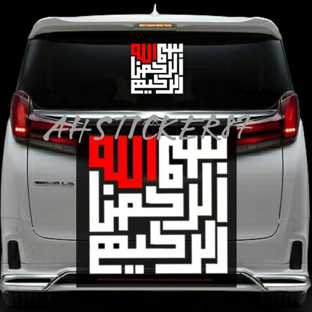 Bismillah Calligraphy Sticker Car Glass Sticker Bismillah Sticker