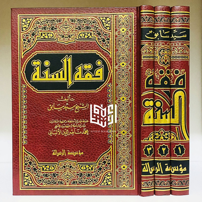 The Book Of Fiqh Sunnah Fiqh Sunah Jurisprudence Of Fiqhus Sunnah