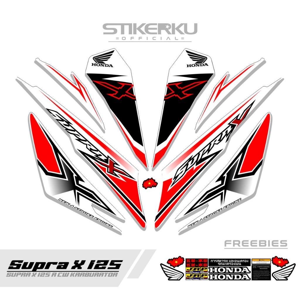 Striping Supra X Lama R Sticker Supra D Mtf Simple Sticker