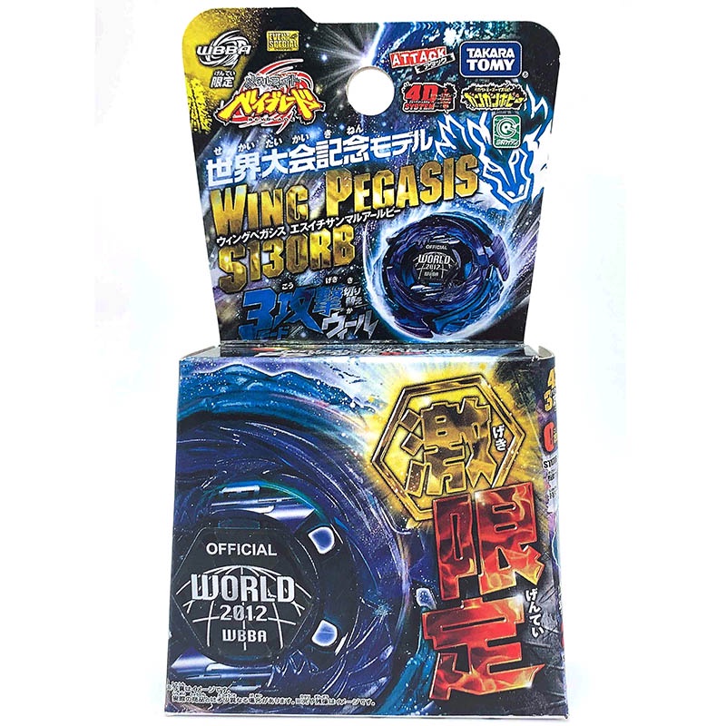 Takara Tomy Wing Pegasis S Rb Wbba Hades Beyblade Metal Fusion