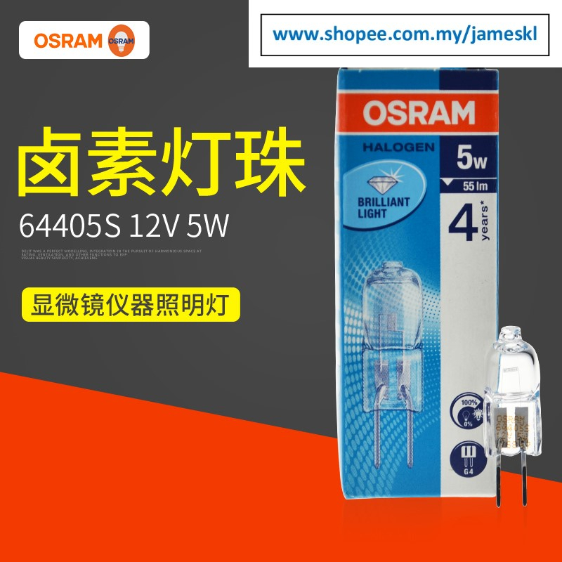 Osram 64405S 12V 5W G4 Base Halostar Starlite Longlife Capsule Made In