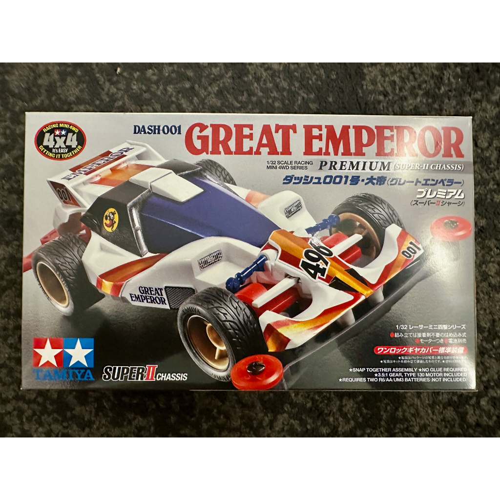 Tamiya 18075 Dash 001 Great Emperor Premium Super II Chassis Racing