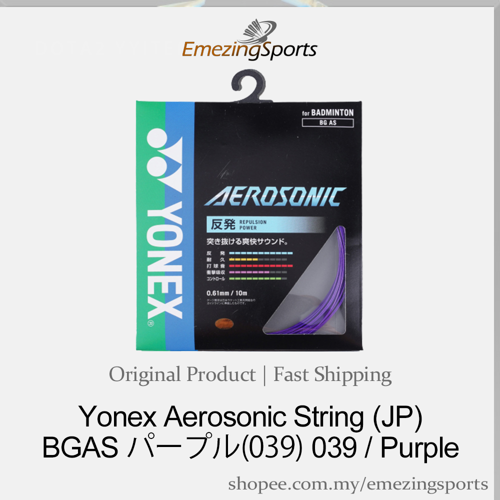 Yonex Japan String BGAS Aerosonic Purple Imported From JAPAN