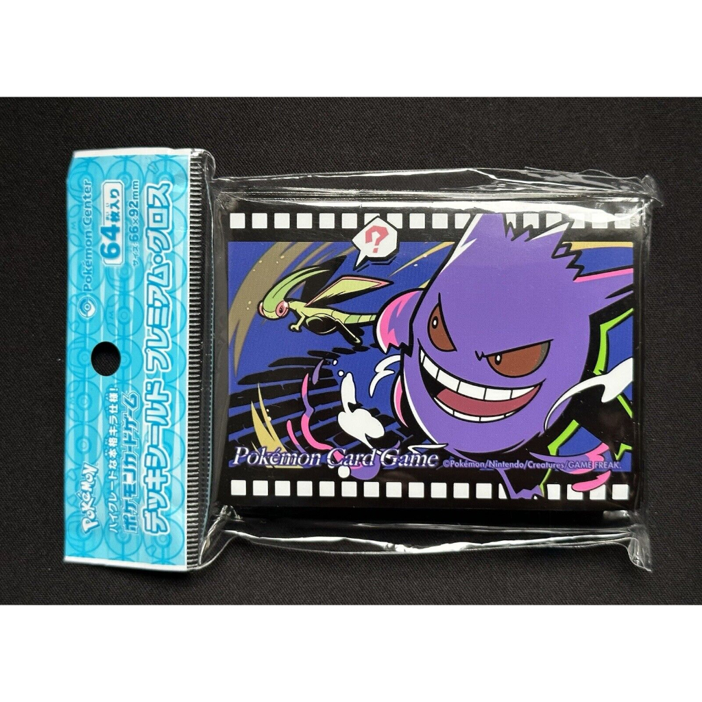 Gengar Premium Gross Japanese Official Pokemon Center Exclusive 64