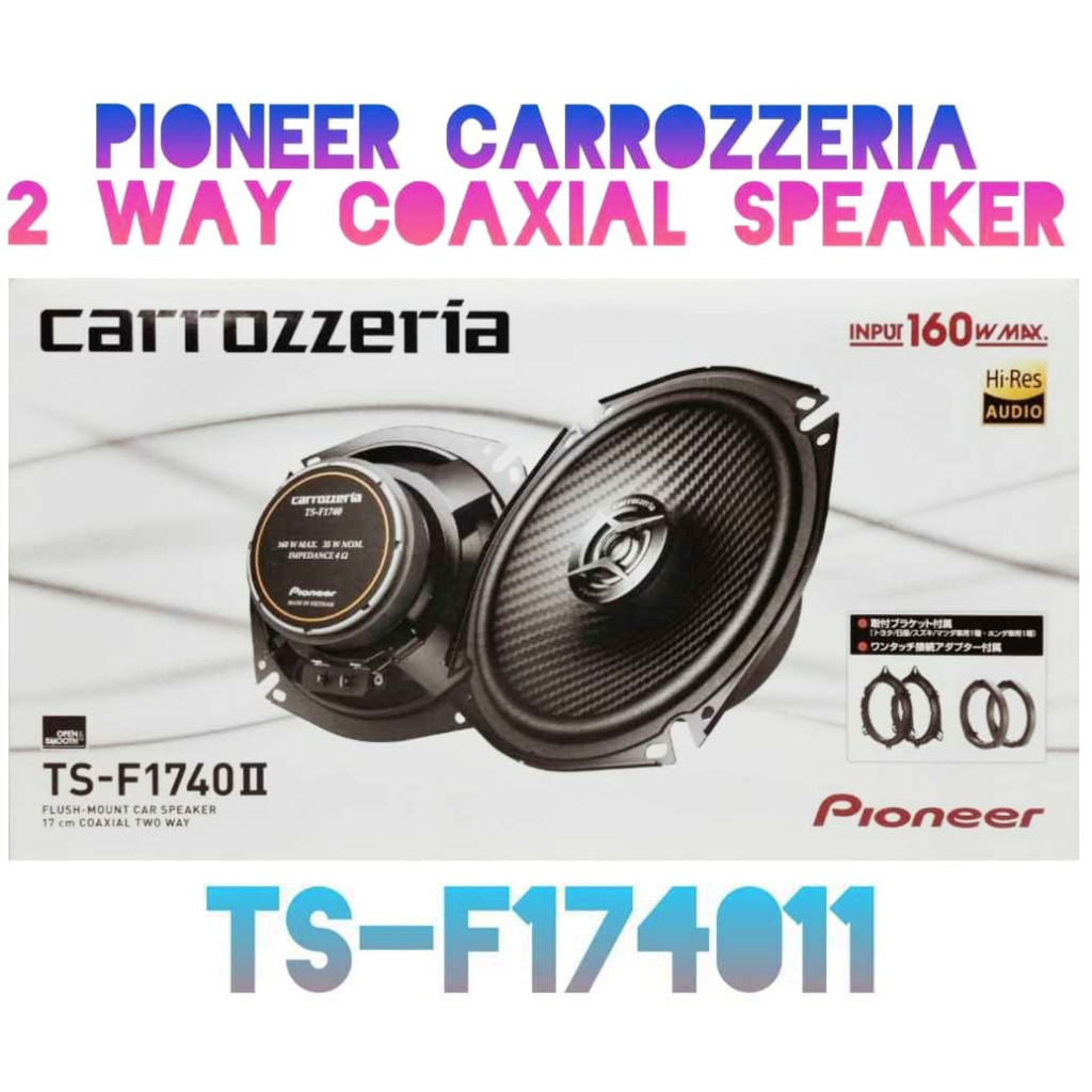 Door Speaker Pioneer Carrozzeria Ts F Ii Cm Way Coaxial Door