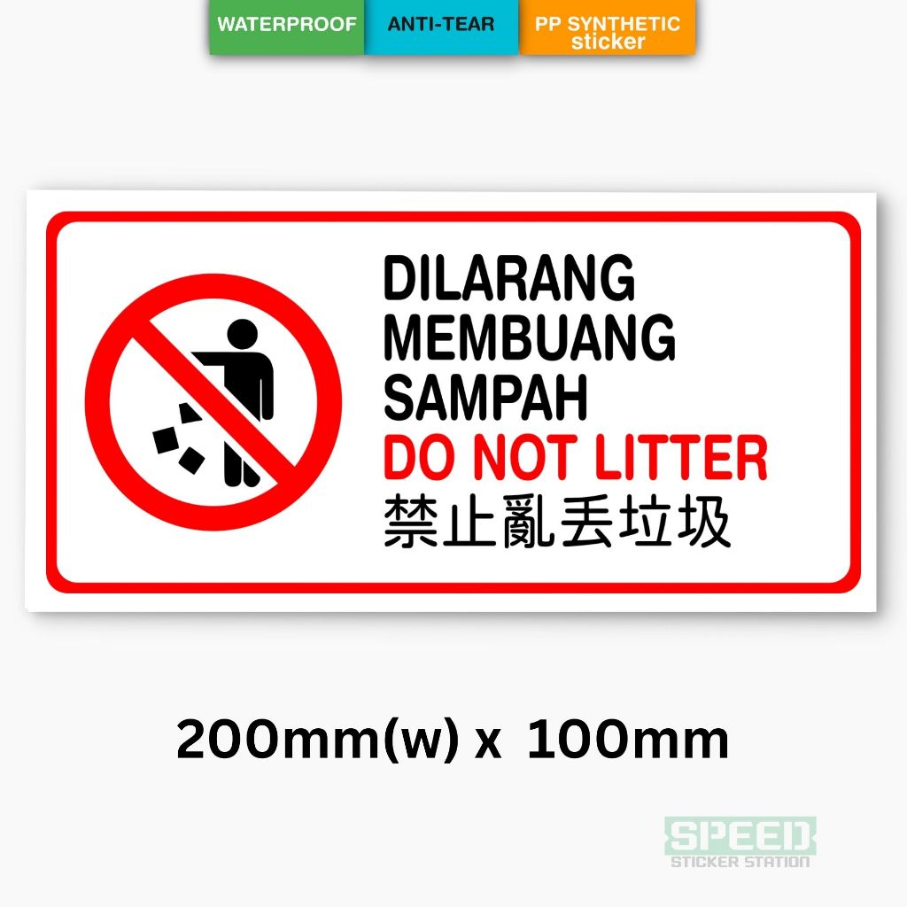 Dilarang Membuang Sampah Do Not Litter Self Adhesive Sticker 200mm X