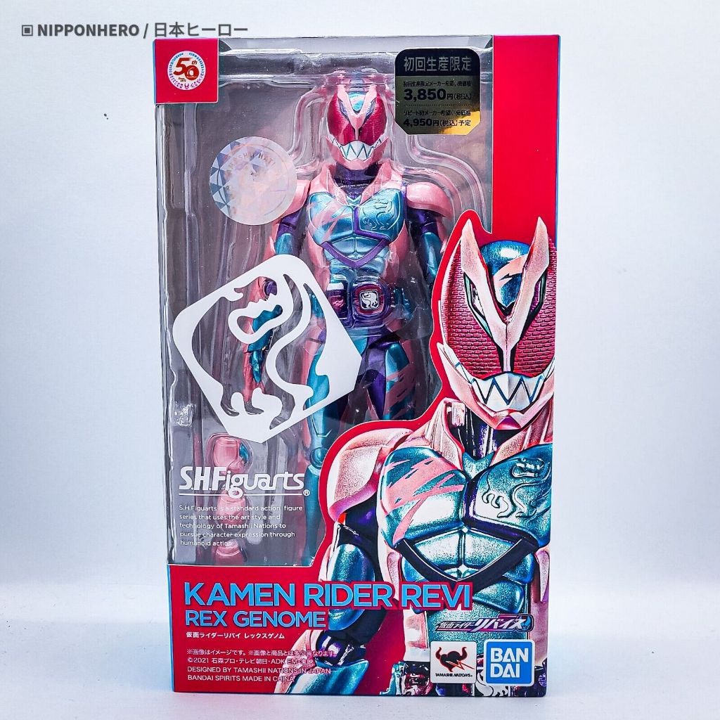 S H Figuarts Kamen Rider Revice Kamen Rider Rebuy Rex Genome Kr N