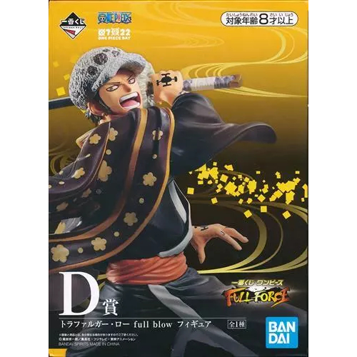 Ichiban Kuji One Piece FULL FORCE Trafalgar Law Prize D Figure Shopee