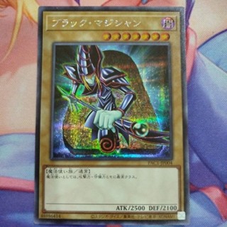 Yugioh Qcdb Jp Pac Jp Dark Magician Alt Art Ser Ser Ur