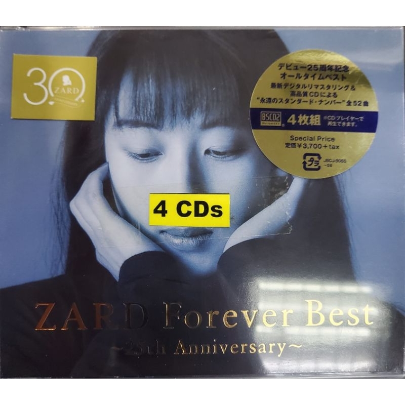 Zard 坂井泉水 Forever Best 25th Anniversary 4CDs Shopee Philippines