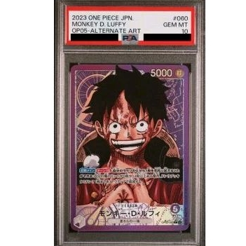 One Piece Card Game Monkey D Luffy OP05 060 Alternate Art Leader PSA