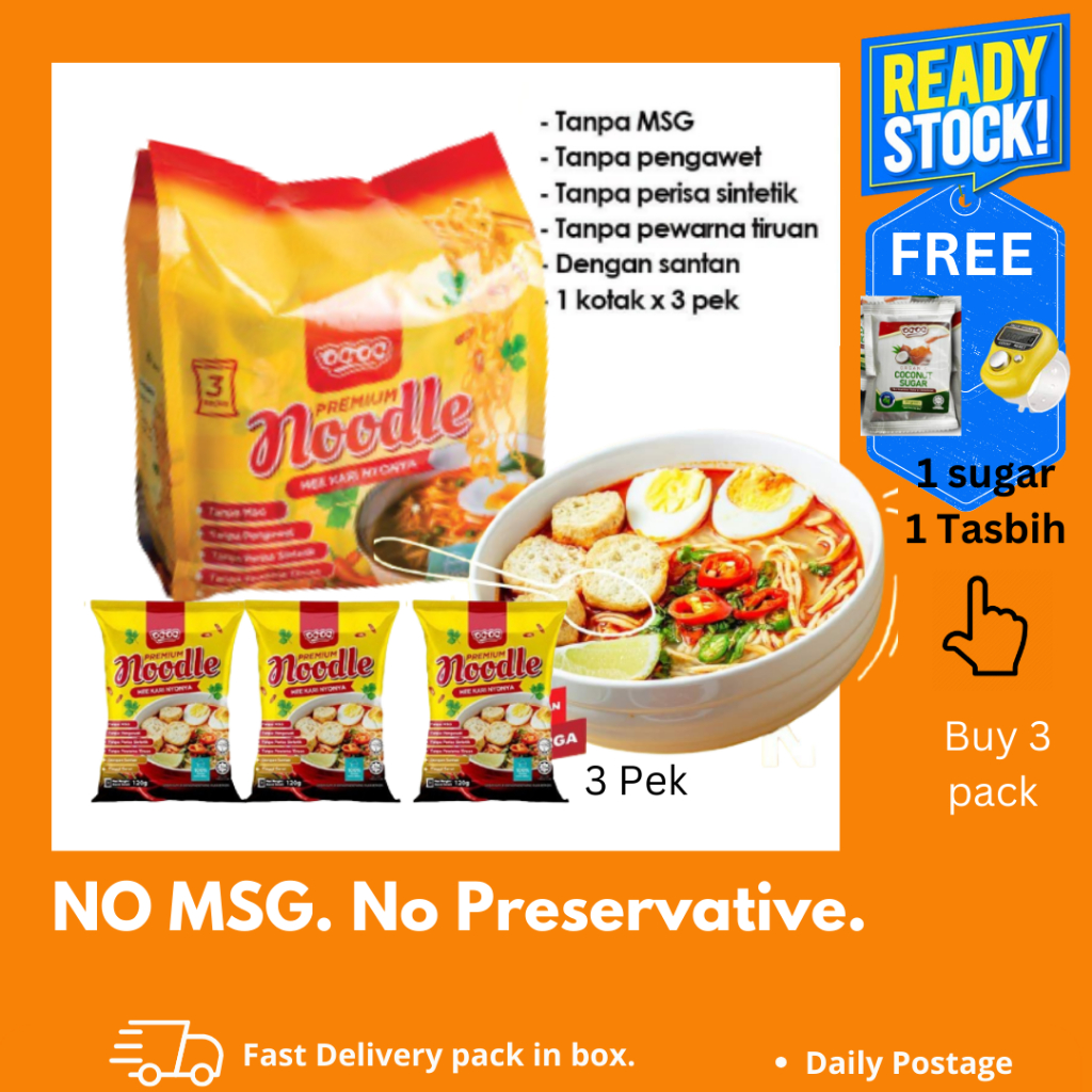 Instant Noodle Mee Kari Nyonya Immediately No MSG Mee Yellow Turmeric