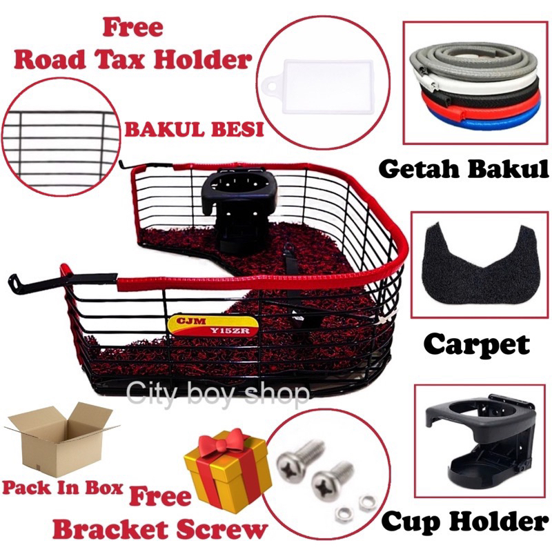 Combo Set Basket Bakul Besi With Carpet Getah Cup Holder Drink