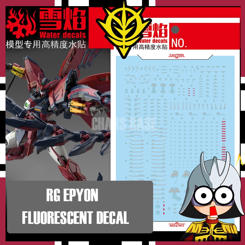 Snow Flame Decal Rg Epyon Waterslide Decal Fluorescent Decal Shopee