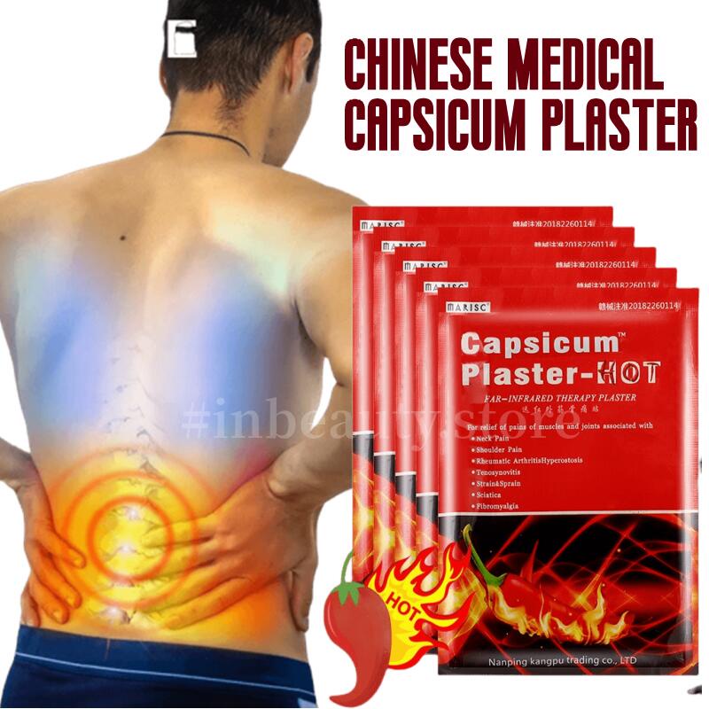 8pcs 16pcs 24pcs Pain Relieve Patch Chinese Medical Capsicum Plaster