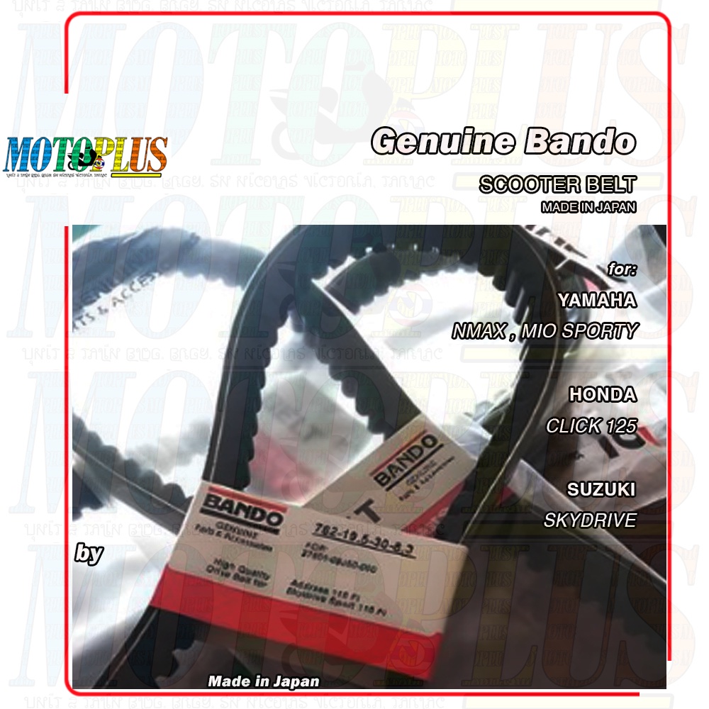 Genuine Scooter Belt For YAMAHA NMAX V1 Mio Sporty HONDA Click125i V1