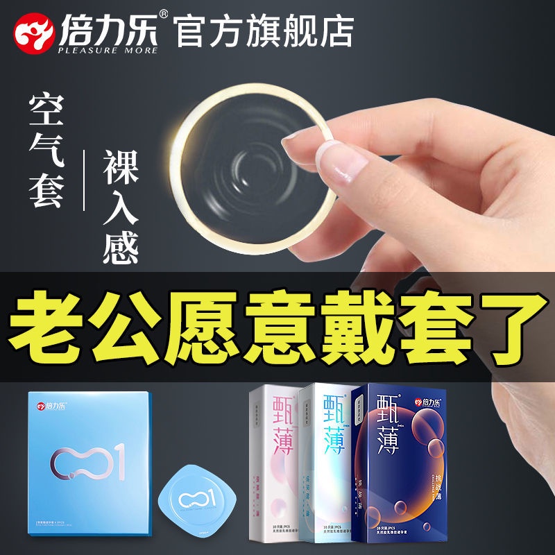 Codbeilile Condom Ultra Thin Condom Naked Into Authentic