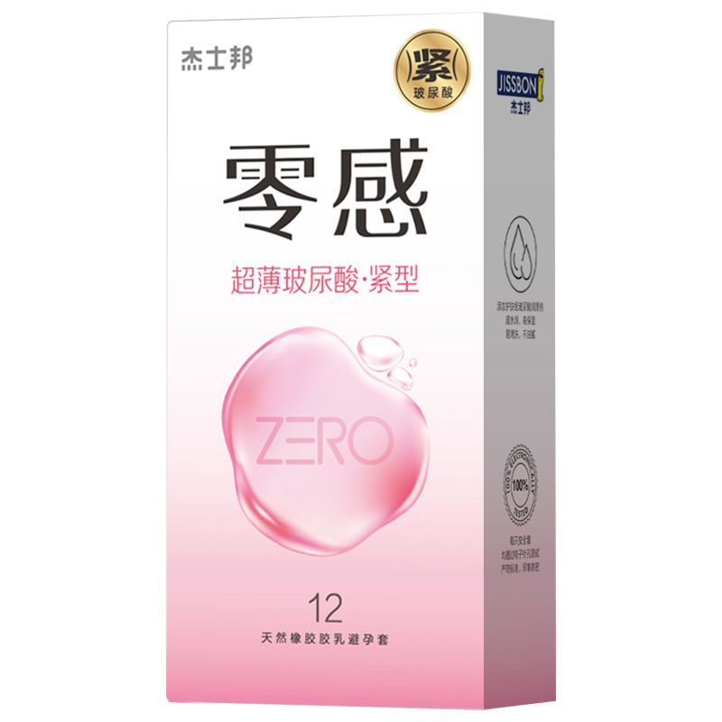 Codjasper Zero Sense Small Condom Tight Type Ultra Thin Hyaluronic Acid