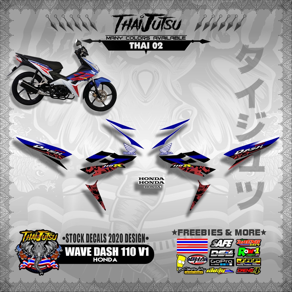 Honda Wave Dash V Stock Decals Design Thaijutsustickers