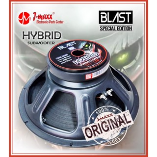 Blast Special Edition Hybrid Subwoofer Speaker Inches W With